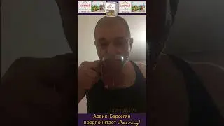 Azercay