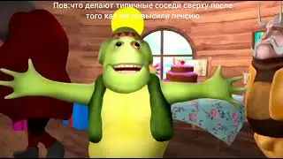 МОЙ СБОРНИК С МЕМОМ 