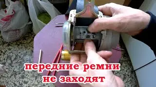 front belts spring tension without disassembling