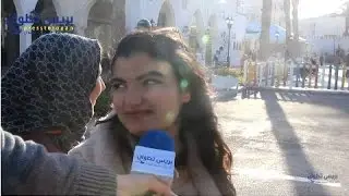 آراء الفتيات في شباب تطوان والعكس