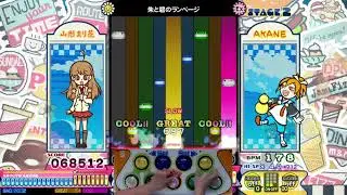 [ポップン]朱と碧のランページ(EX) 乱 98k