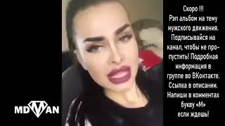 Если вы у мужчины не на первом месте, бегите от него!