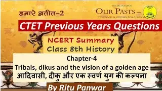 Ch-04|PYQs|Tribals, dikus and the vision of a golden age|Class-08|History|Social Science|CTET, STETs