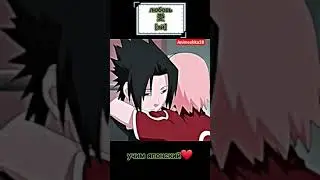 жаль наруто💔