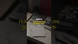 как вам такой лайфхак? 🤫