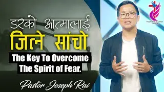The Key To Overcoming The Spirit Of Fear | Joseph Rai | Nepali Sermon