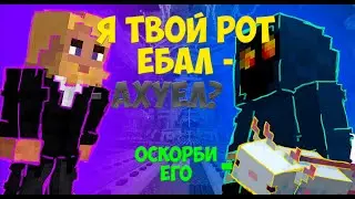 Выполняю все что скажет аксолотоль на СП5 | #СП5