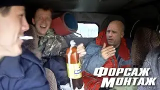 Переделал диалоги в "Форсаже" и вот что из этого вышло