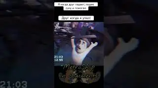 мем#мем#мемасики #мемы#мемас #мемасик#ржака #ржакадослез#прикол #смехота#смех #смехдослез#рек