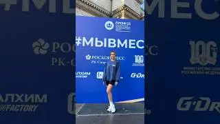 Алина Загитова, Камила Валиева на ПМЭФ'23