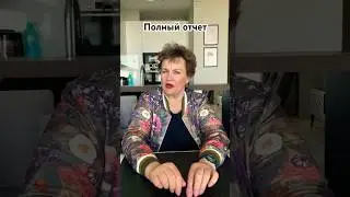 Моя мама требует у меня поминутной « тарификации»#жиза #юмор #правда #мама #мамаблогер #shotrs