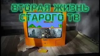 DIY Multi-tool from an Old TV: Wi-Fi, Gaming, Home Theater
