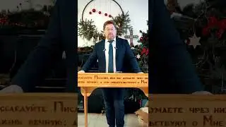 Самое главное пророчество о Христе. 