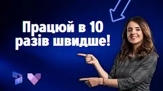 Agent Scripts: КЛЮЧ до УСПІХУ в Customer Service! (Вебінар)