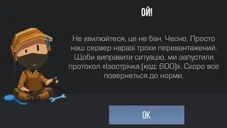 Обычное видио стендоф 3