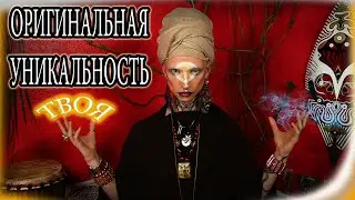 Как Открыть Способности через Знакомство с Собой