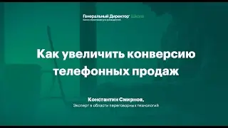 Вебинар 