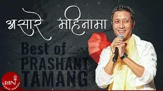 Asare Mahinama | Prashant Tamang | Nepali Song