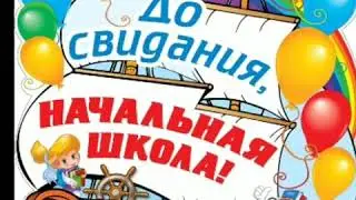 30 мая 2020 г.