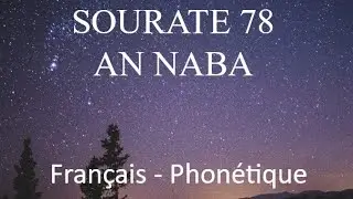 APPRENDRE SOURATE AN NABA 78 - FRANCAIS PHONETIQUE ARABE -ALAFASY