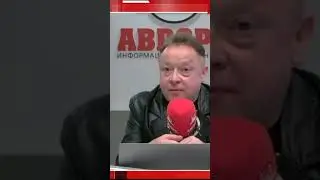 радио Аврора о возможности перемены в исторической политике России