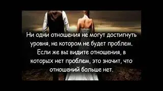Верь в любовь