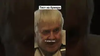 поп ит вампиры средней полосы 😂#shorts