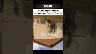 תיקנתי את זה בשביל גיימרים