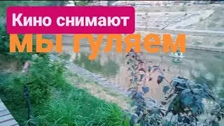 #Кино и #прогулка, #озеро и #лето. Кормим золотых рыбок. Ростов н/Д, август 2024