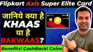 New Flipkart Axis Super Elite Credit Card | Flipkart Super Elite | Flipkart Axis Bank Credit Card