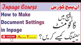 How to make. Document settings in inpage