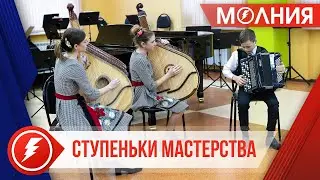 В Тарко-Сале прошёл первый районный конкурс «Ступеньки мастерства»