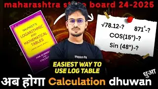 Ab Calculation hoga Asaan || All about Log-table || learn it in a Simplest way  || Sameer Sir ||