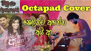 Kelinma ahanna aiya Octapad Cover / Vimuwa