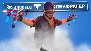 GUIDE TO PLAYING OPENFRAGER IN CS2!