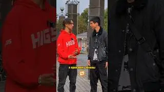 Обмены, парень забрал карту..😰