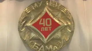 MУЗЕЮ ТЫНДЫ 40 ЛЕТ