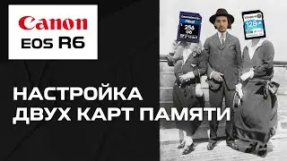 Configuring two Canon EOS R6 memory cards