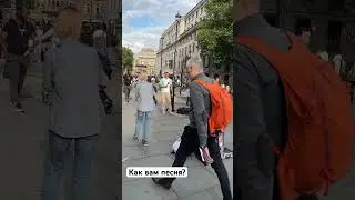Как вам песня? #музыка #песня #music