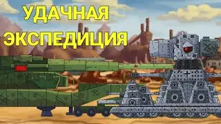 ЭКСПЕДИЦИЯ ПРОШЛА УСПЕШНО!!!