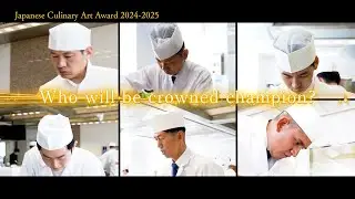 Japanese Culinary Art Award 2024-2025