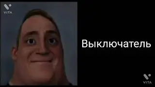 МЕМ — Ты когда заметил, что у тебя украли...