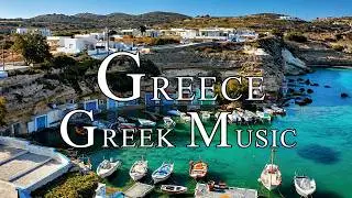 Greece 4K - Zorbas Sirtaki & Bouzouki - Scenic Relaxation Film