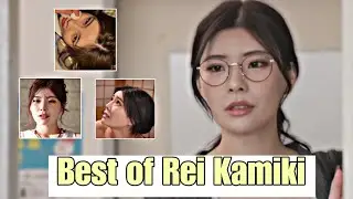 Top 5 Rei Kamiki Films