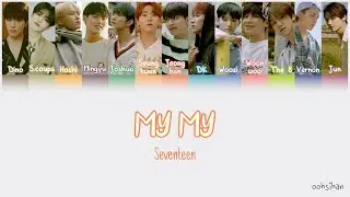 SEVENTEEN – My My Lyrics Color Coded [Eng/Han/Rom]