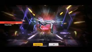 Прокочиваю МП40 ультразвук 7 lv😱