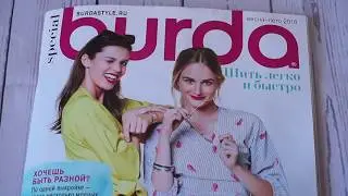 Burda Шить легко и быстро Весна-лето 2018