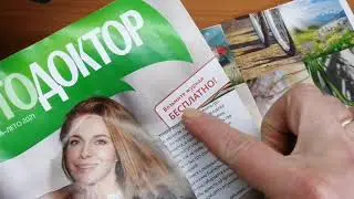 Делаем летний коллаж из бросовых материалов /приближает лето!