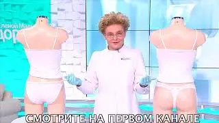 Анонс программы 