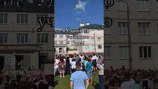С новым учебным годом! #школа #учеба #сентябрь